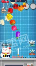 切菜小当家官网2