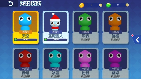 甜甜贪吃蛇2