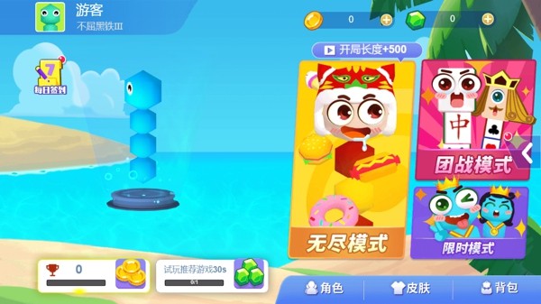 甜甜贪吃蛇3