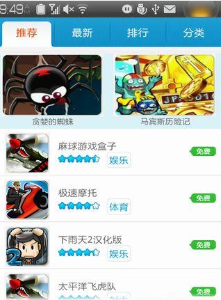 极游1
