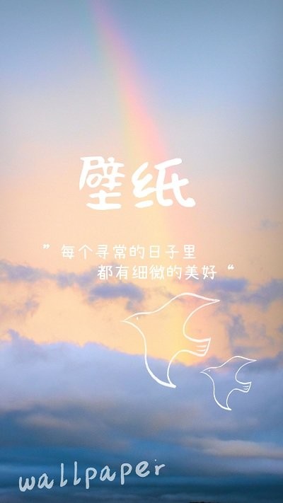 动态壁纸4k官方1