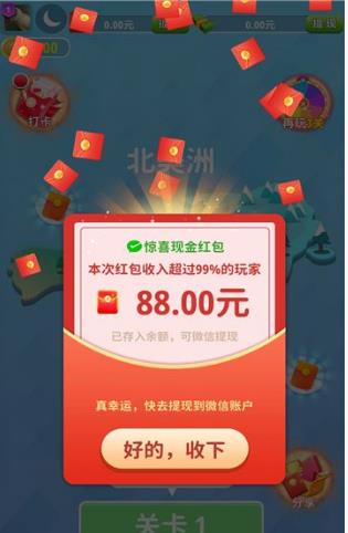 合合消消1