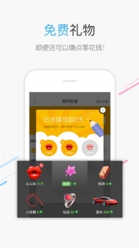百度识图2