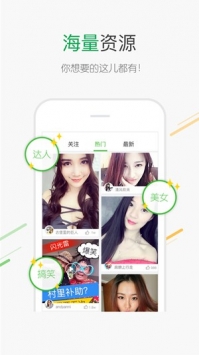 百度识图4