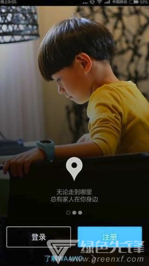 WAAWO哇喔(waawo电话手表app)V1.6.7 手机版1