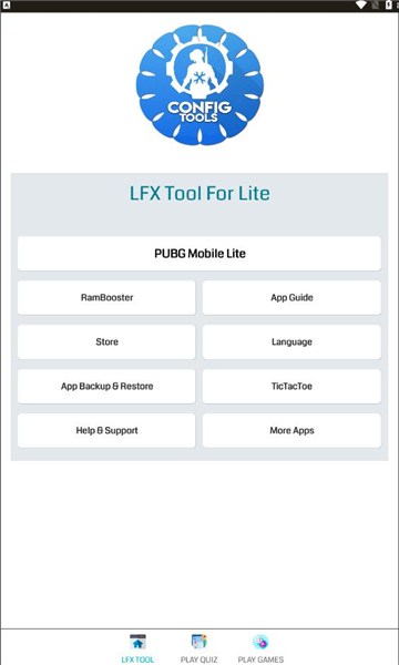 lfx tool最新版3
