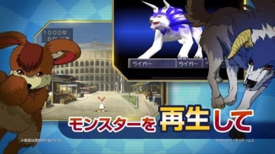 怪物农场23