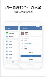 长政通3