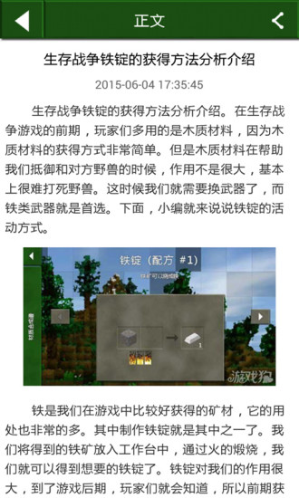 生存战争盒子5