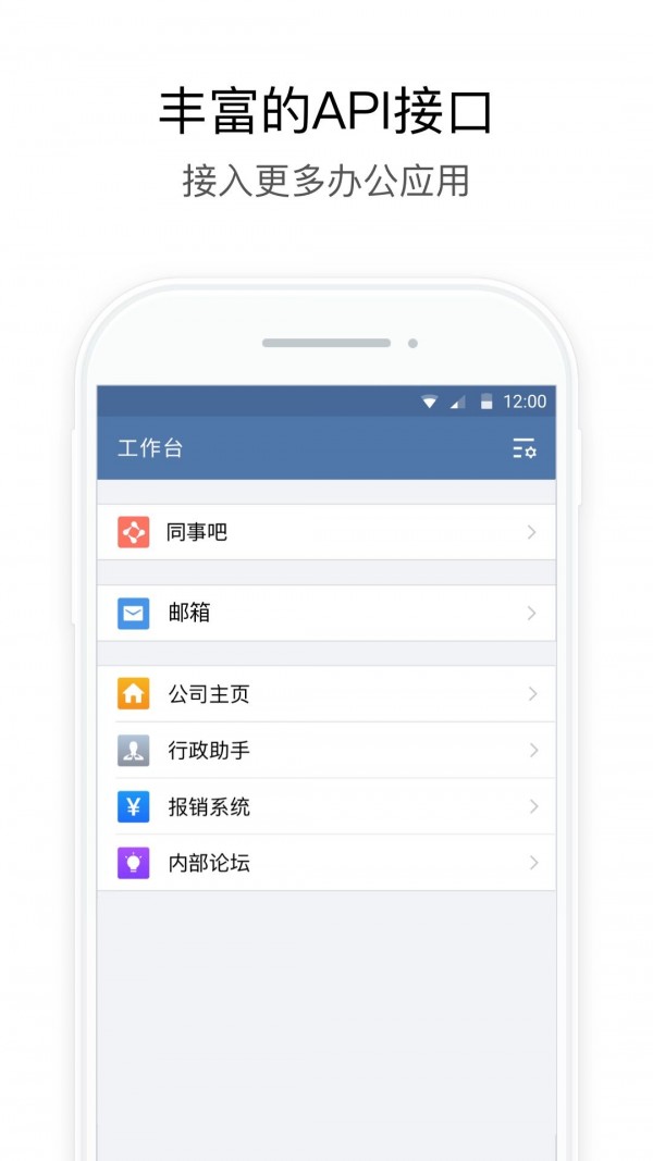 长政通官网1