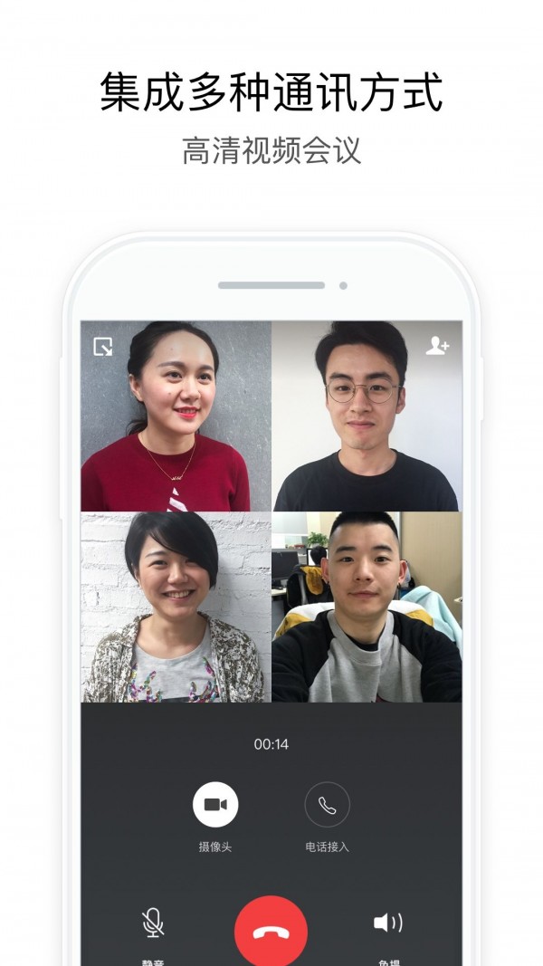 长政通官网2