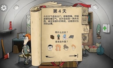 60秒重置版2