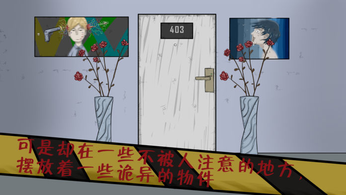 暗影城6：迷失之地2