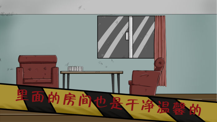 暗影城6：迷失之地3