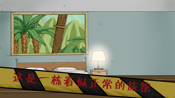 暗影城6：迷失之地5