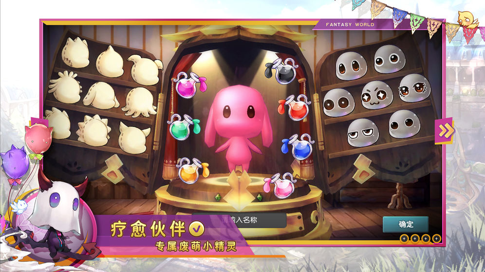 瑟菲尔物语4
