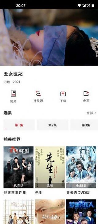 新大师兄影视1