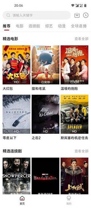 新大师兄影视2