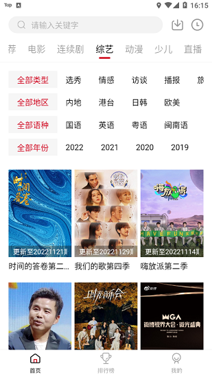 新大师兄影视3
