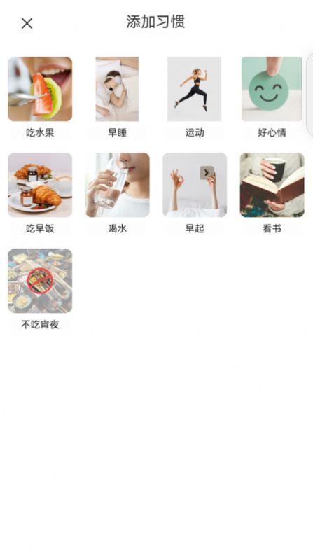智慧百科2