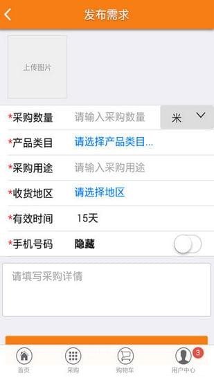 秀套网1