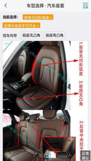 秀套网2