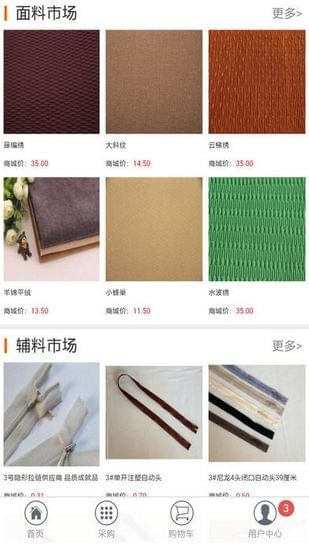 秀套网3