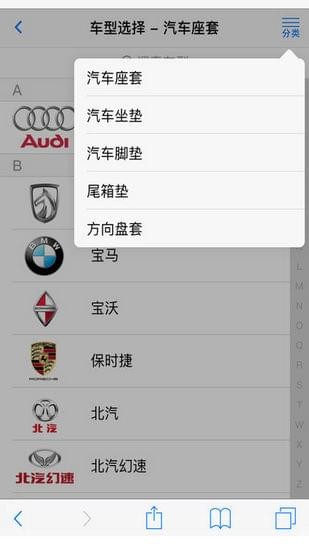 秀套网4