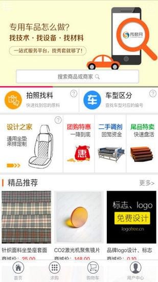 秀套网5