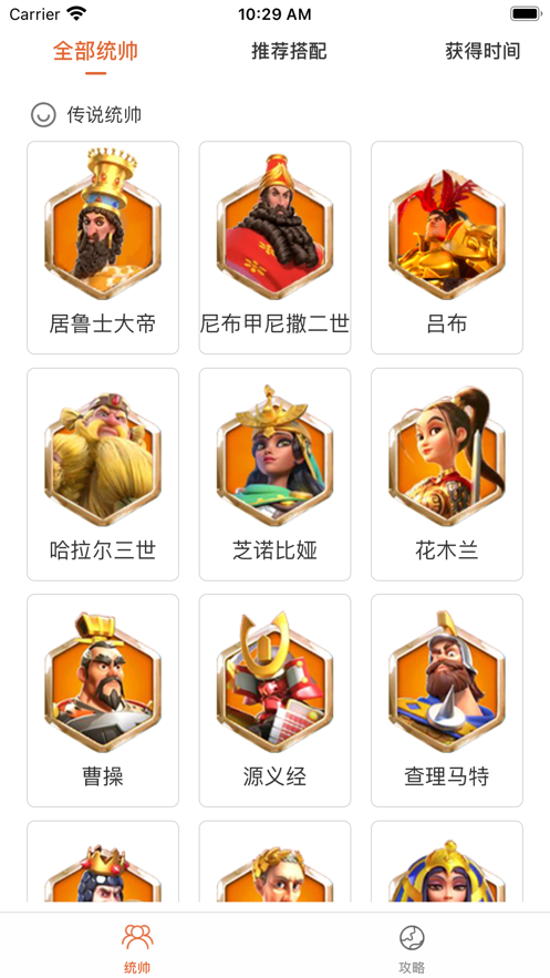 万国觉醒助手1