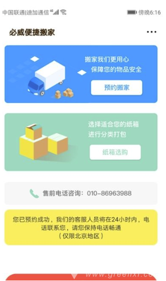 帮帮答(丰富学习辅导工具)V1.0.3 安卓正式版1