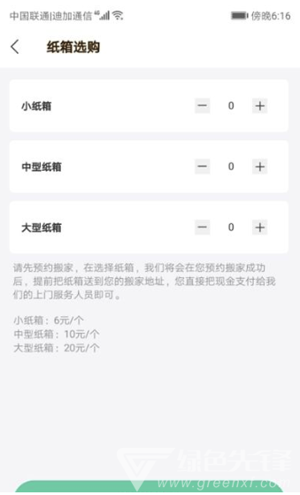 帮帮答(丰富学习辅导工具)V1.0.3 安卓正式版2