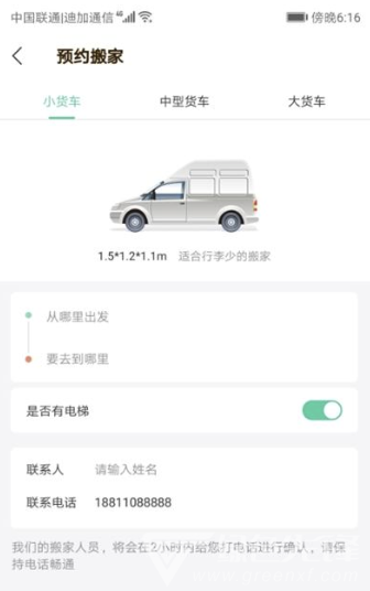 帮帮答(丰富学习辅导工具)V1.0.3 安卓正式版3