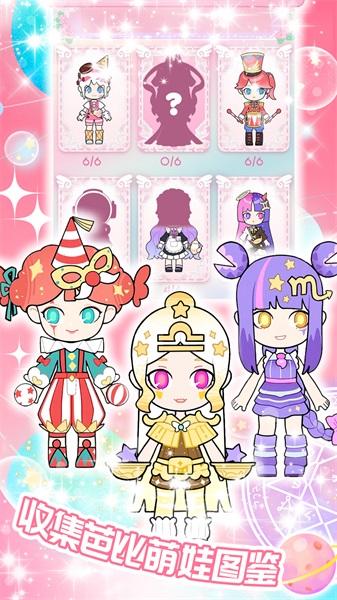 盲盒公主5