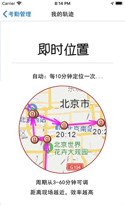 业务掌中宝3