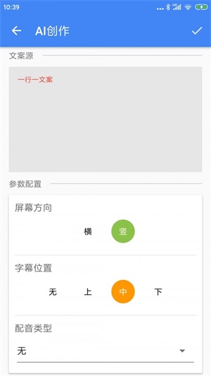 王者剪辑免费会员版2