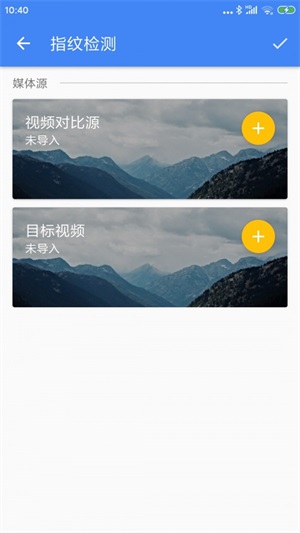 王者剪辑免费会员版3