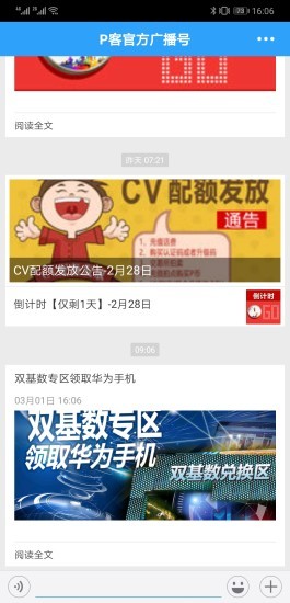 Pcn1