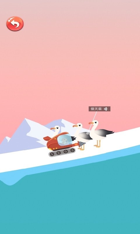 恐龙模拟运输船2