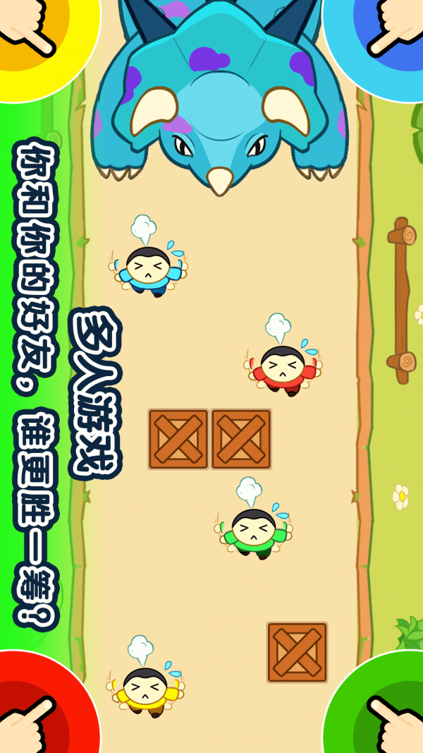 1234人1