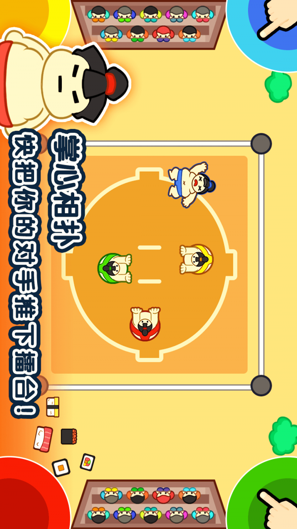 1234人3