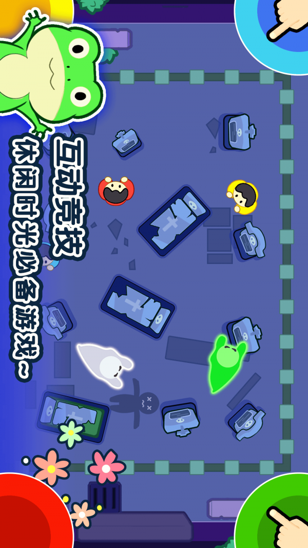 1234人4