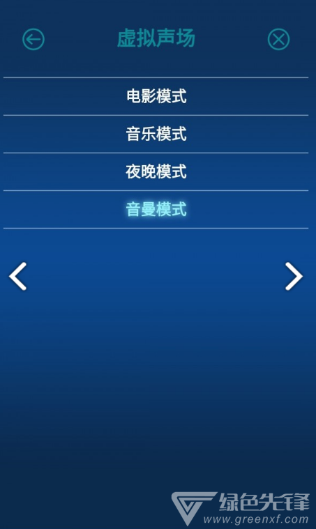 Omnos Play(音曼科技Omnos Play)V1.2.7 安卓2