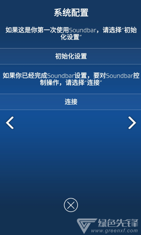 Omnos Play(音曼科技Omnos Play)V1.2.7 安卓3