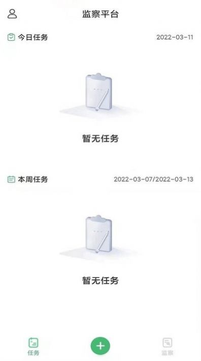 九华店铺云监管官方版1