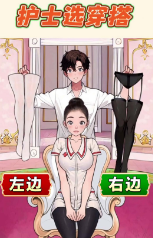 出门选穿搭3