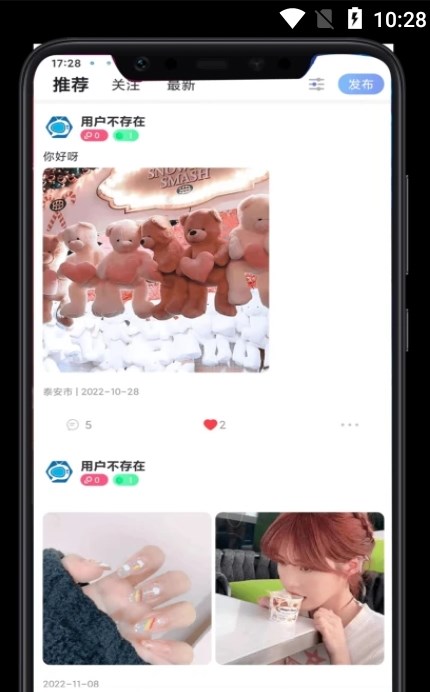 叮叮开黑1