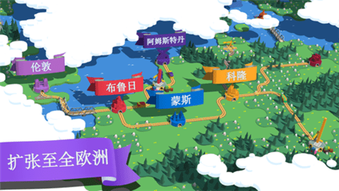 列车调度员世界20201