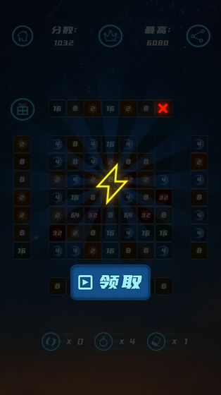 星空合数4