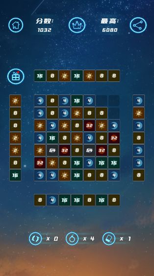 星空合数5